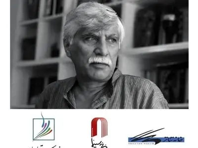 یک دقیقه سکوت هنر ایران برای وداع با بهرام بیضایی