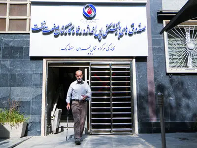 طومار ۱۴ هزار بازنشسته برای حفظ استقلال صندوق بازنشستگی نفت