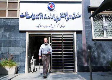 طومار ۱۴ هزار بازنشسته برای حفظ استقلال صندوق بازنشستگی نفت