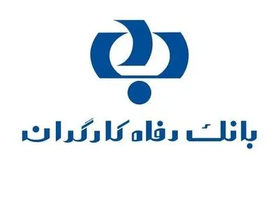صدور بیش از۲۴ هزار میلیارد ریال ضمانتنامه در ده ماهه سال ۹۶