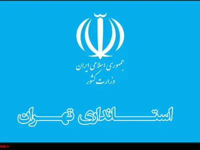 ورزشکاران ناشنوا در تهران صاحب سالن تخصصی می‌شوند