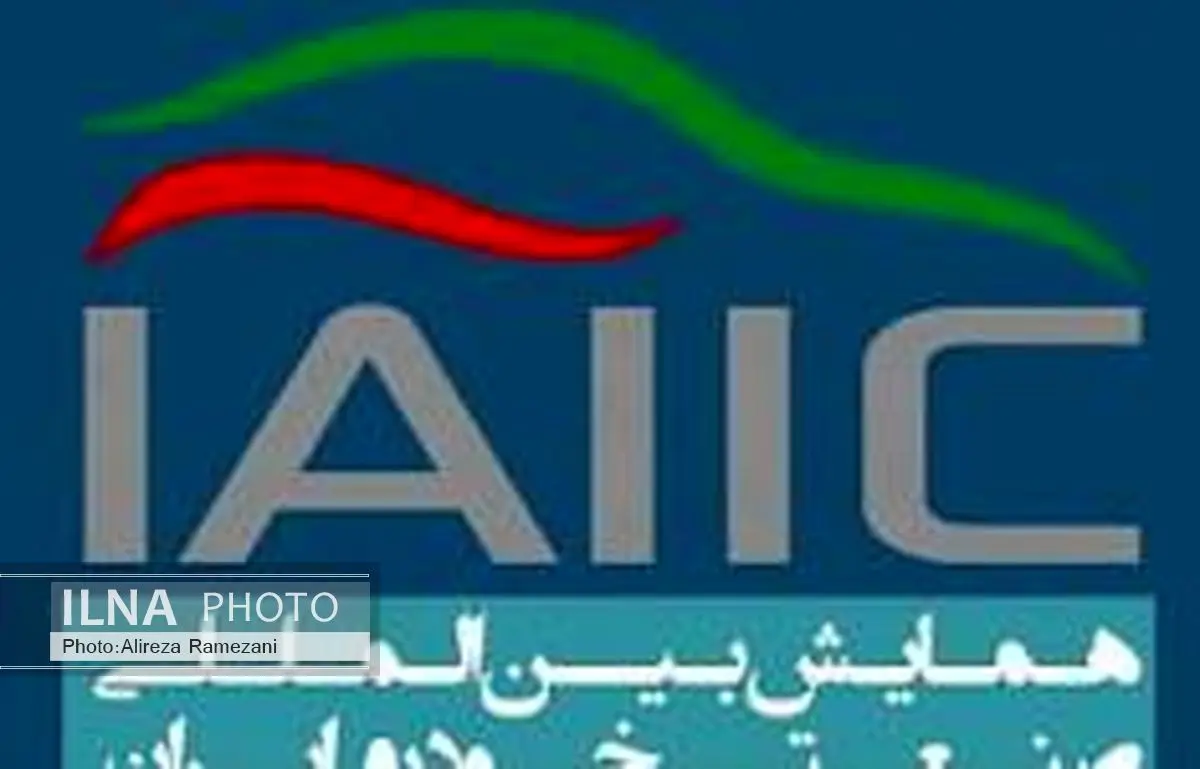 برگزاری چهارمین همایش بین الملی خودرو 