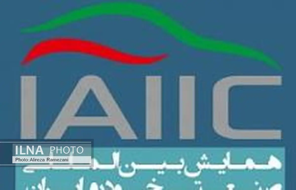 برگزاری چهارمین همایش بین الملی خودرو 