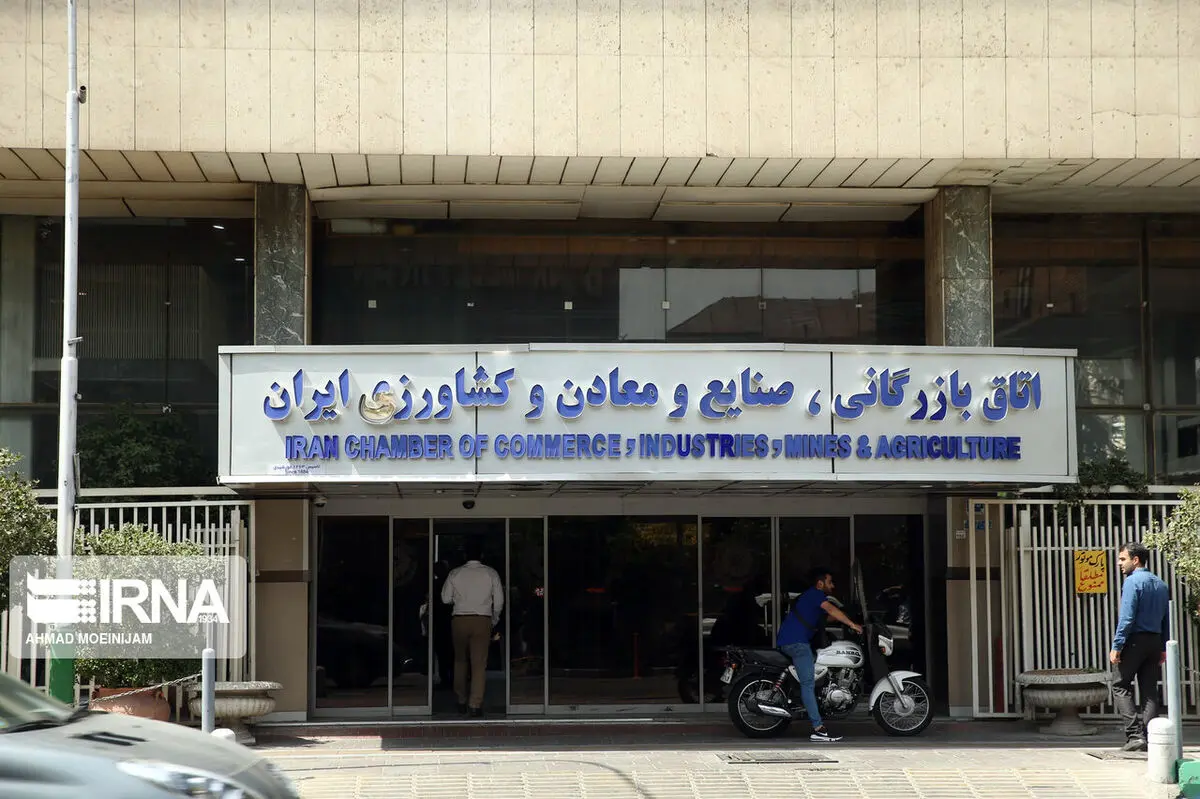 لزوم مسئولیت‌پذیری اتاق‌های بازرگانی
