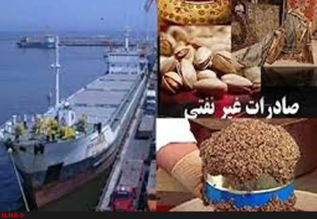 صادرات هشت میلیارد دلار کالای غیرنفتی از هرمزگان