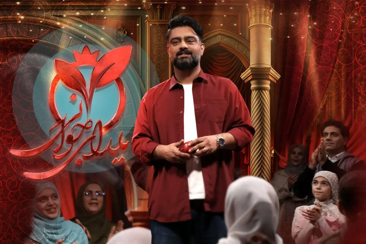 ویژه‌برنامه «یلدای جوانی» از شبکه سه سیما روی آنتن می‌رود