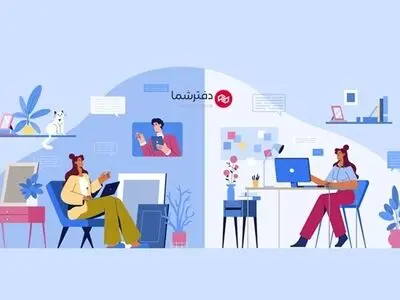 از فکس تا ویپ؛ چطور «دفتر شما» ارتباط سنتی را به تجربه‌ای مدرن تبدیل کرده است؟
