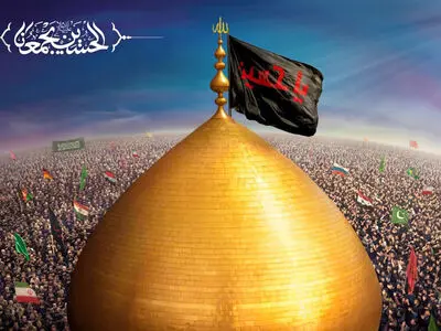 اربعین حسینی ۱۴۰۳ چه روزی است؟