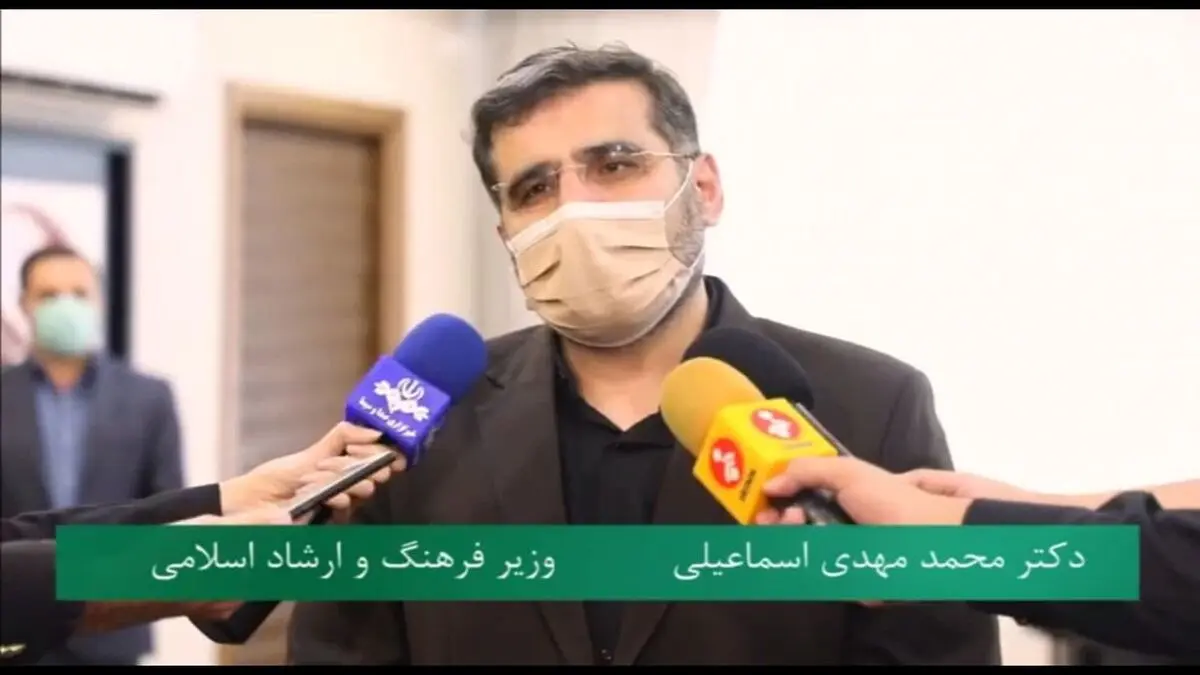 وزیر ارشاد: اولویت اول ما رسیدگی به عوارض ناشی از کرونا برای اصحاب فرهنگ، هنر و رسانه است/ ایجاد یک فضای تعاملی و بهره‌گیری از تجارب مدیران گذشته