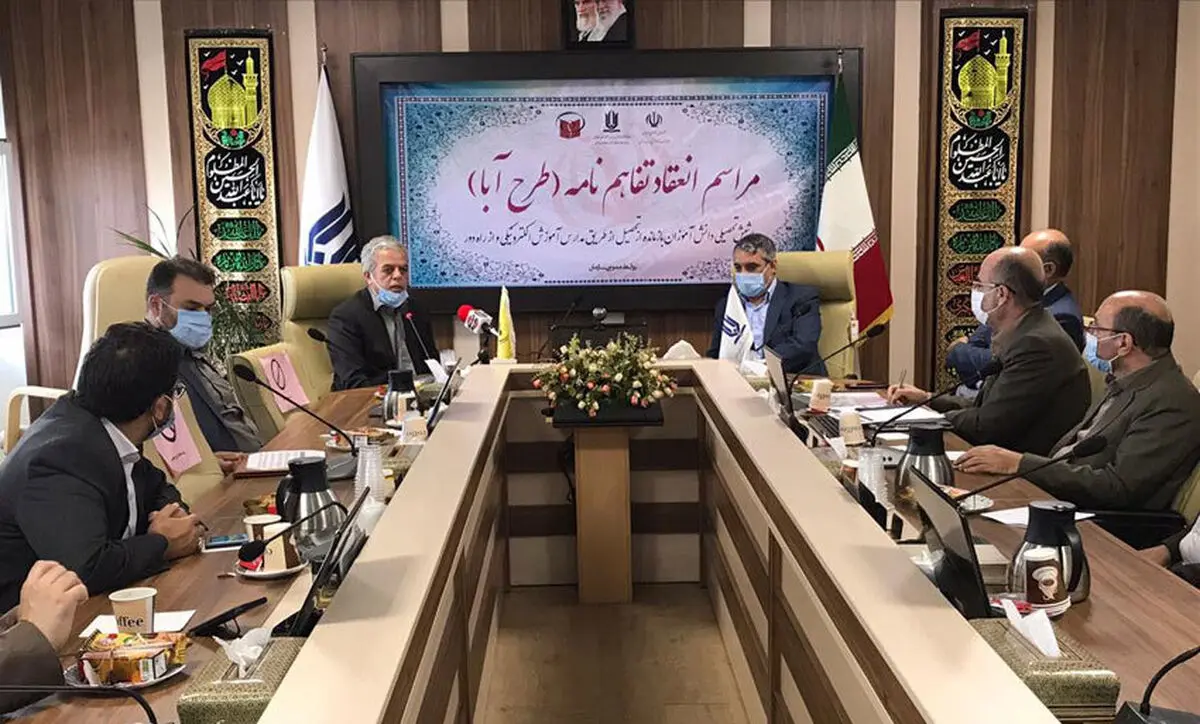 امضای تفاهم‌نامه همکاری بین سازمان مدارس غیردولتی و سازمان نظام‌ مهندسی معدن ایران