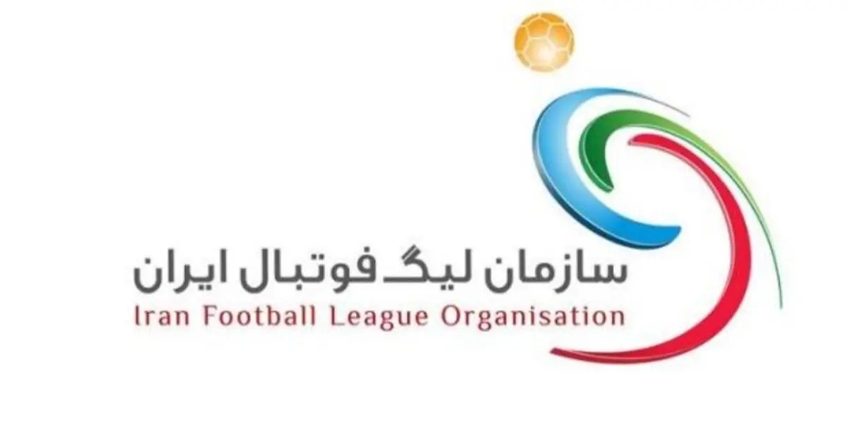 اعلام اسامی محرومان لیگ برتر فوتبال برای فصل ۱۴۰۵-۱۴۰۴