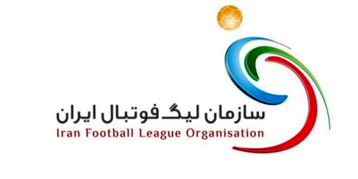 اعلام اسامی محرومان لیگ برتر فوتبال برای فصل ۱۴۰۵-۱۴۰۴