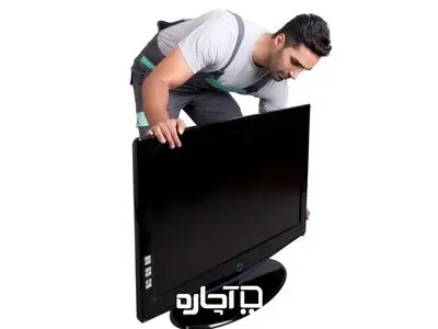 تعمیر یخچال و تلویزیون در کرج توسط متخصصان