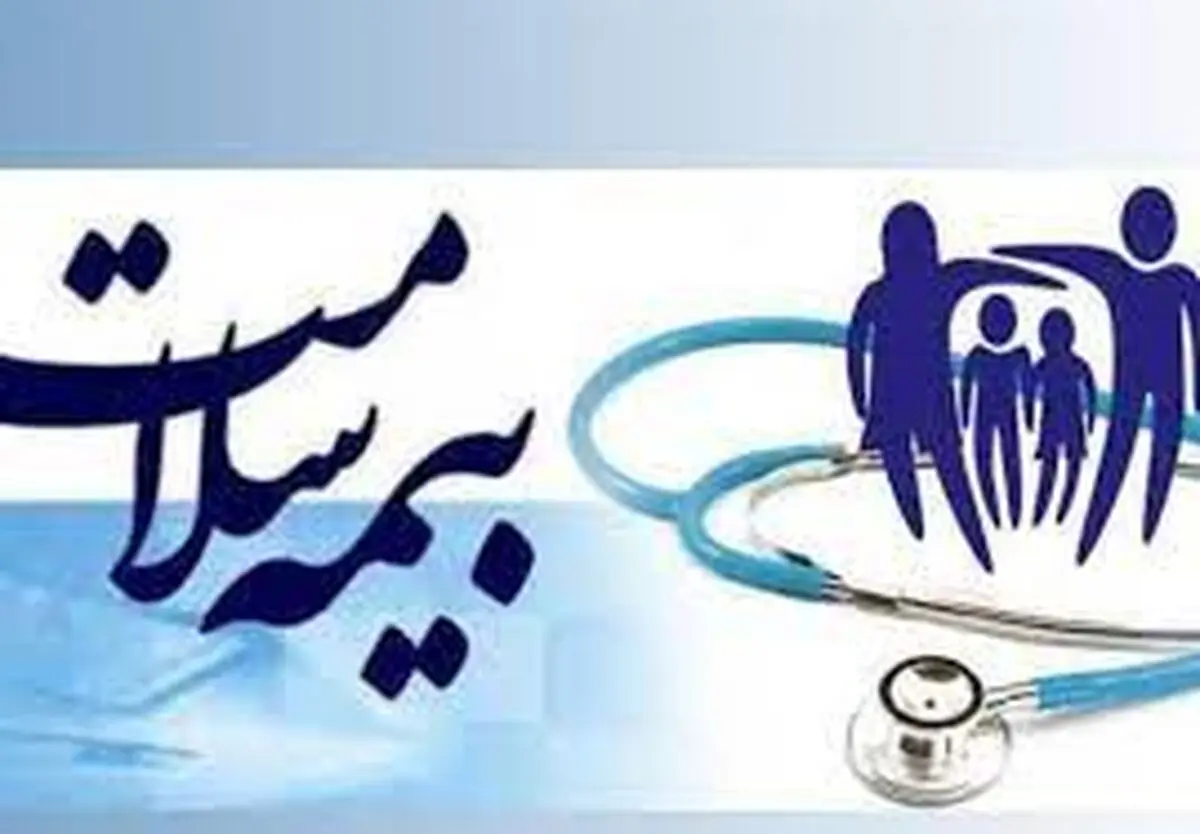 تا ۹۰ درصد از هزینه‌های درمان ناباروری تحت پوشش بیمه سلامت قرار می‌گیرد