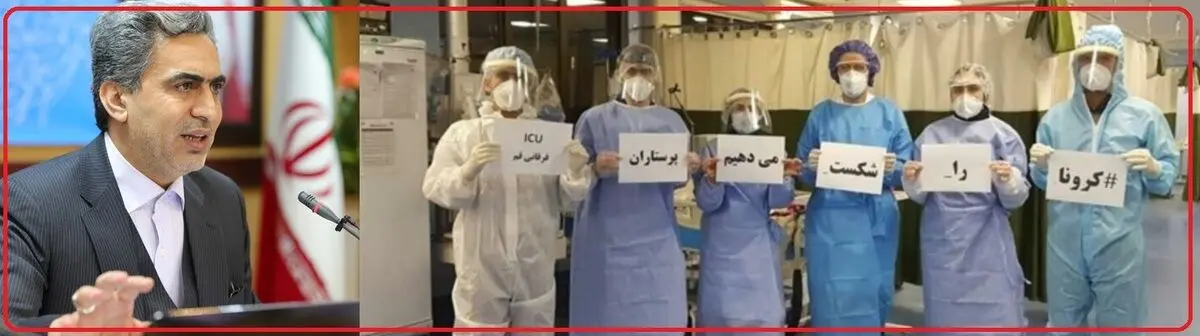 رئیس دانشگاه علوم پزشکی گیلان غلط زیادی کرده است