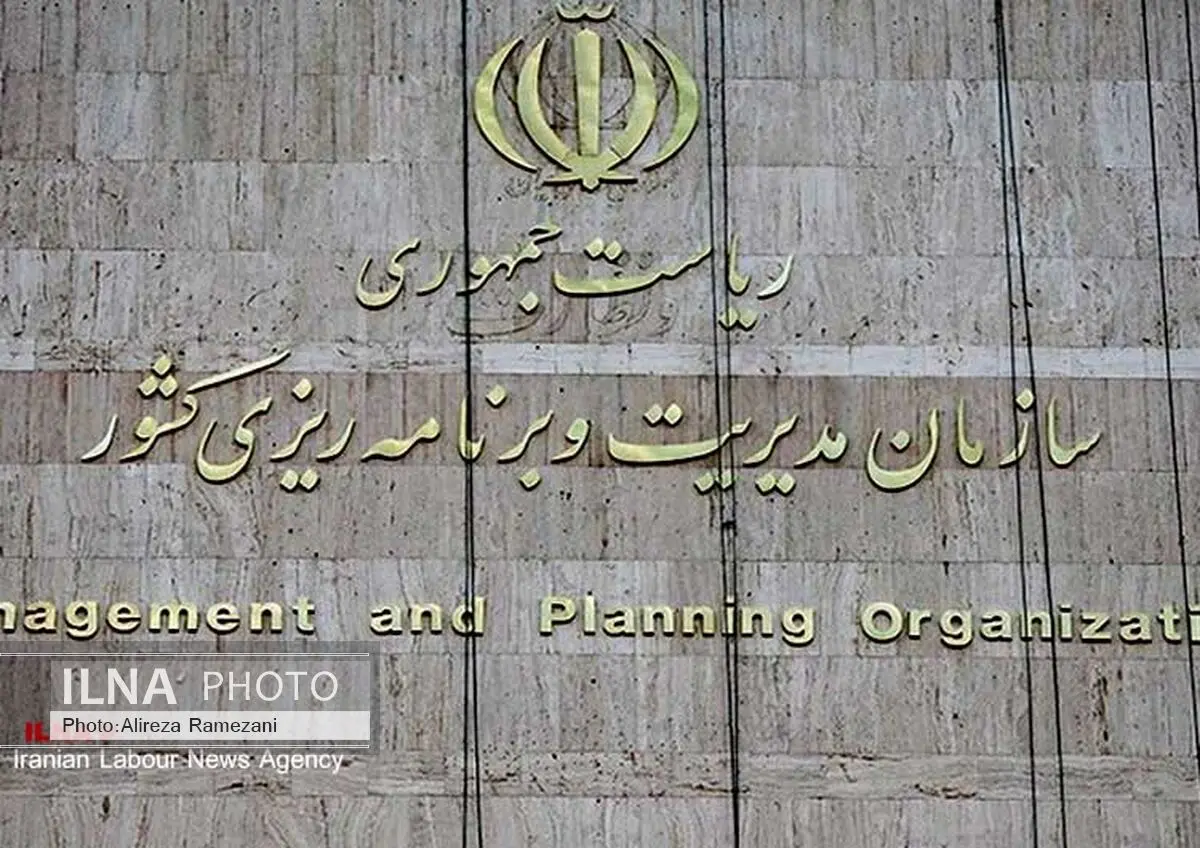 قوانین واگذاری پروژه‌های لرستان به بخش خصوصی منتشر شد