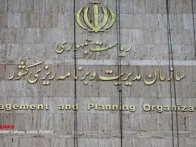 دولت پیشنهاد احیای مجدد سازمان مدیریت و برنامه‌ریزی را بررسی می‌کند