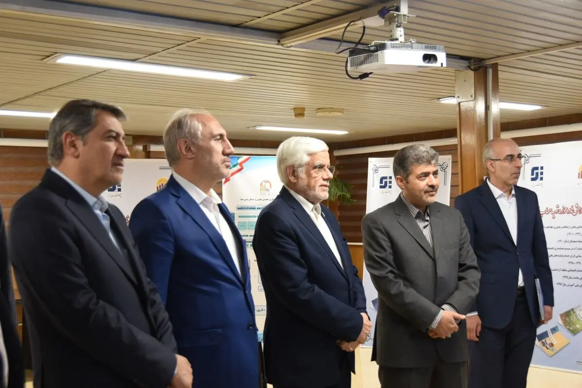 بازدید عارف از مرکز آمار ایران