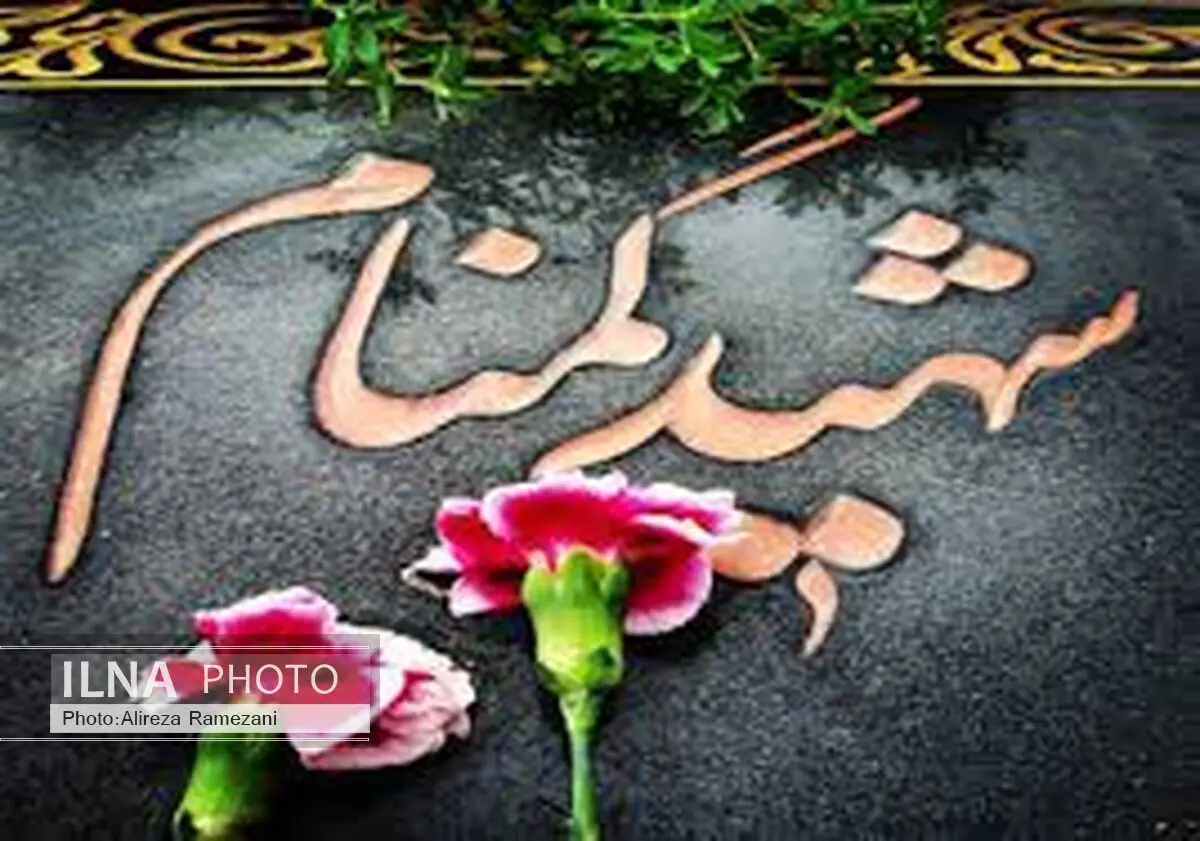 پیکر پاک دو شهید گمنام در رشت تشییع شد