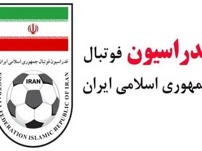 توسعه بازاریابی فوتبال ایران با همکاری یوفا و AFC