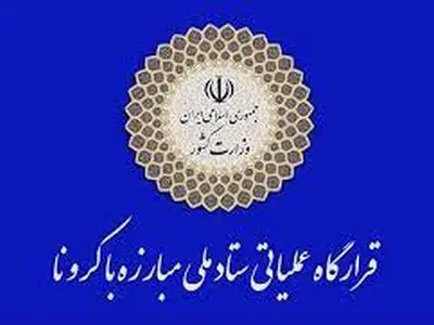 نامزدها دستاوردهای مبارزه با کرونا را فدای کاربردهای انتخاباتی نکنند