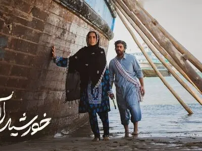 «خورشید آن ماه» به اکران آنلاین رسید