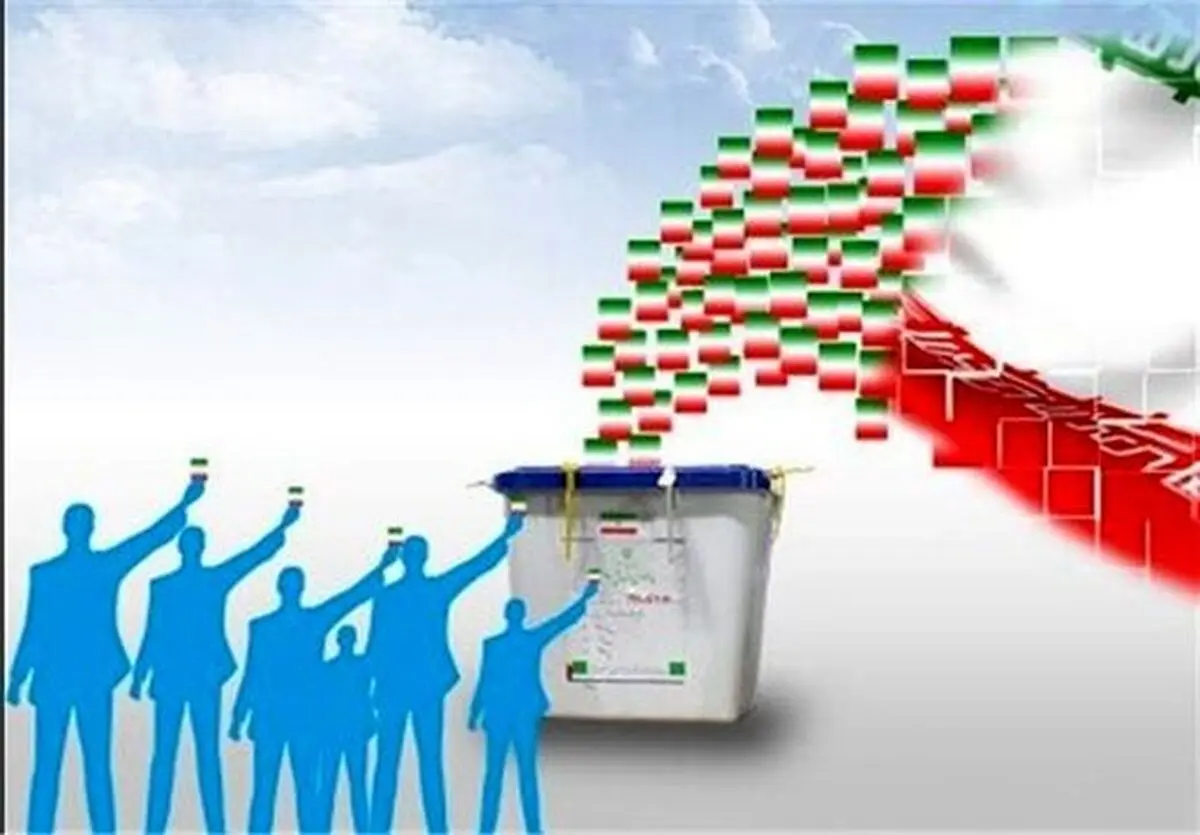 مدیریت شهری و انتخابات ریاست‌جمهوری
