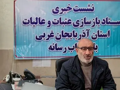 ستاد توسعه و بازسازی عتبات عالیات تنها مرجع رسمی دریافت نذورات در کشور است