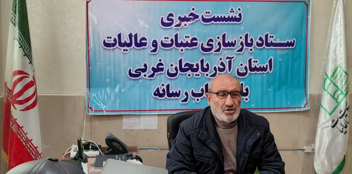 ستاد توسعه و بازسازی عتبات عالیات تنها مرجع رسمی دریافت نذورات در کشور است