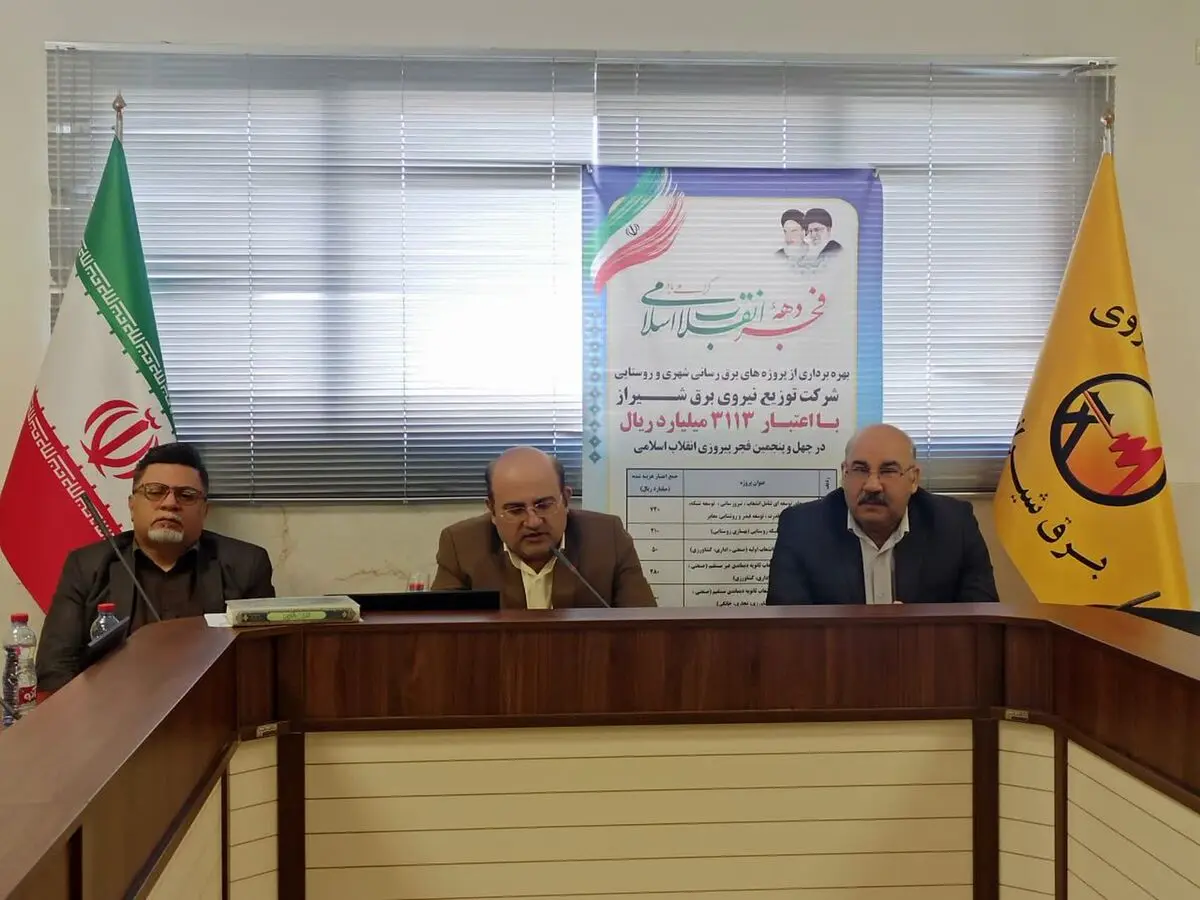 بهره برداری ۳۰۰ میلیارد تومان پروژه برق رسانی در ایام دهه فجر 