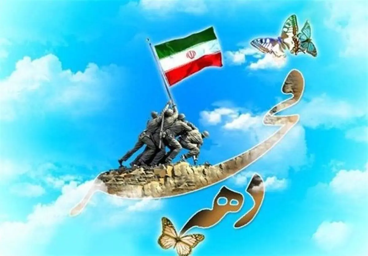 تشریح برنامه‌های سازمان شهرداری رشت در ایام الله دهه فجر