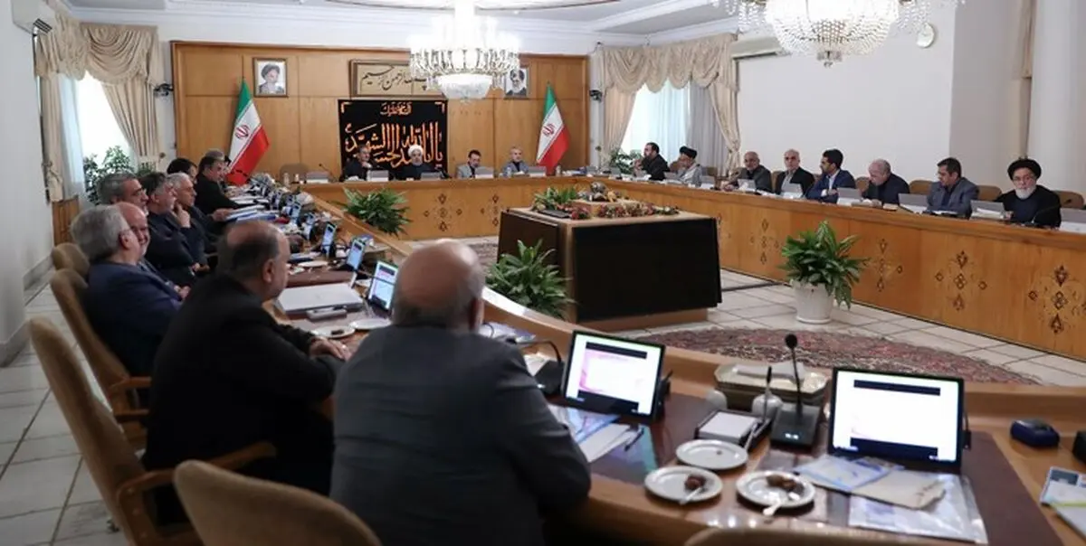 مصوبه ستاد هماهنگی اقتصادی دولت برای تهیه جدول واردات