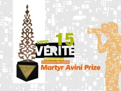 Martyr Avini Prize in 15th Cinéma Vérité festival