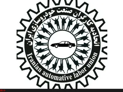 تسلیت به مناسبت درگذشت آیت‌الله هاشمی رفسنجانی