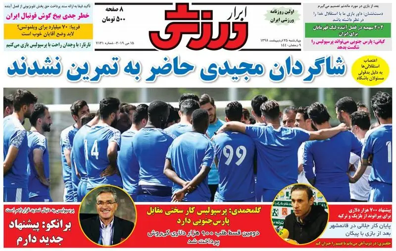 گالری