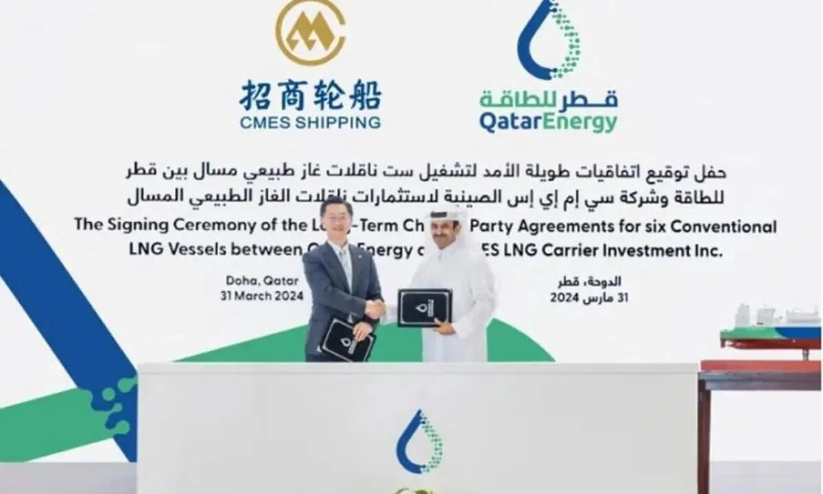 «قطر انرژی» ناوگان کشتیرانی خود را توسعه می‌دهد