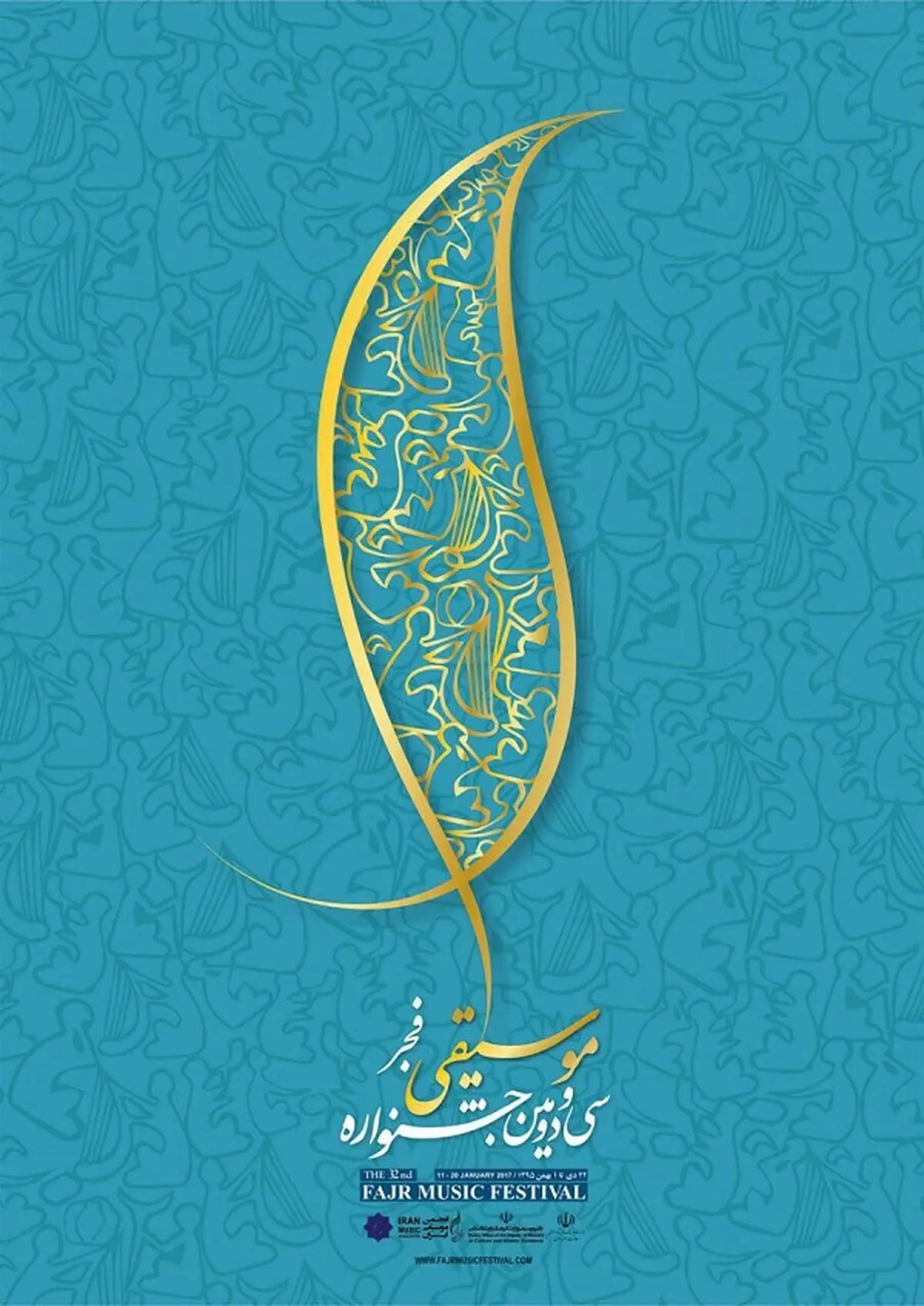 معرفی کاندیداهای جایزه باربد
