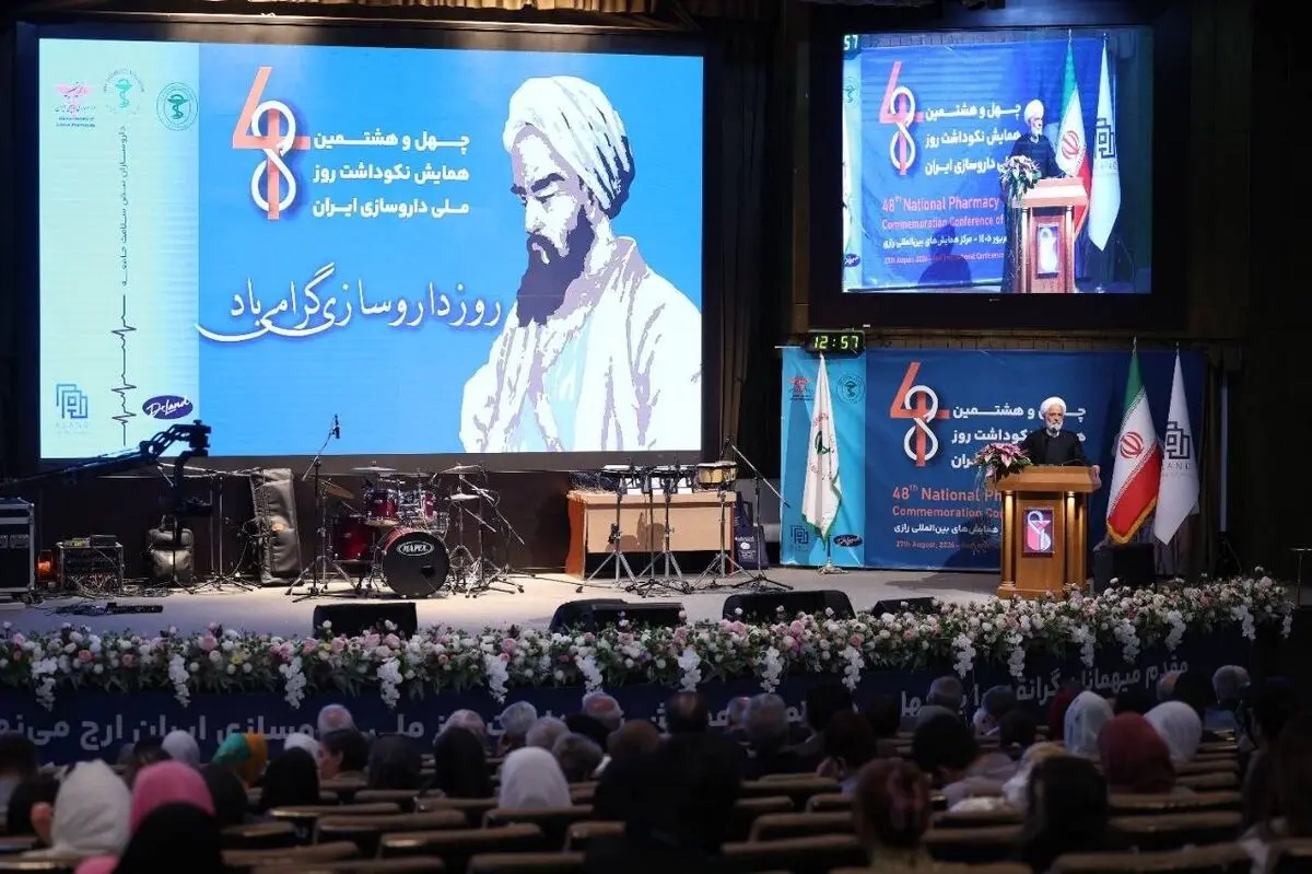 صنعت دارو در خط مقدم سلامت و تاب‌آوری ملی ایستاده است