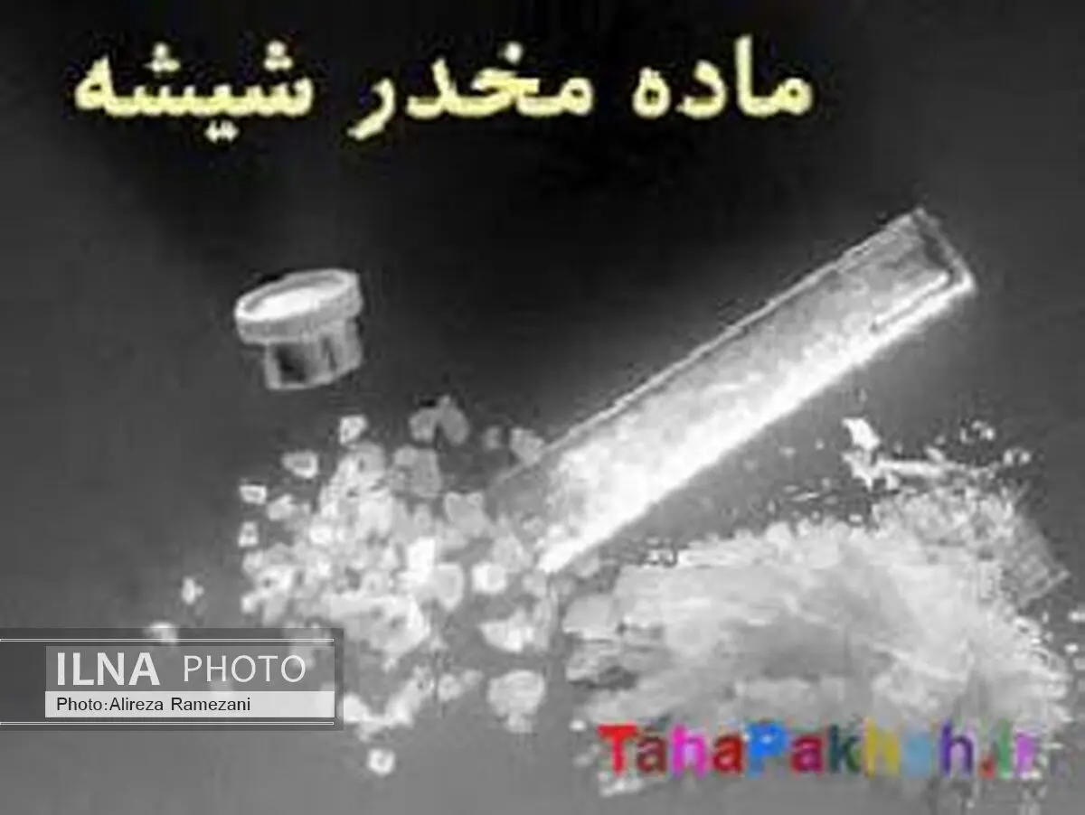 توقیف خودرو حامل شیشه و هروئین در تنکابن 