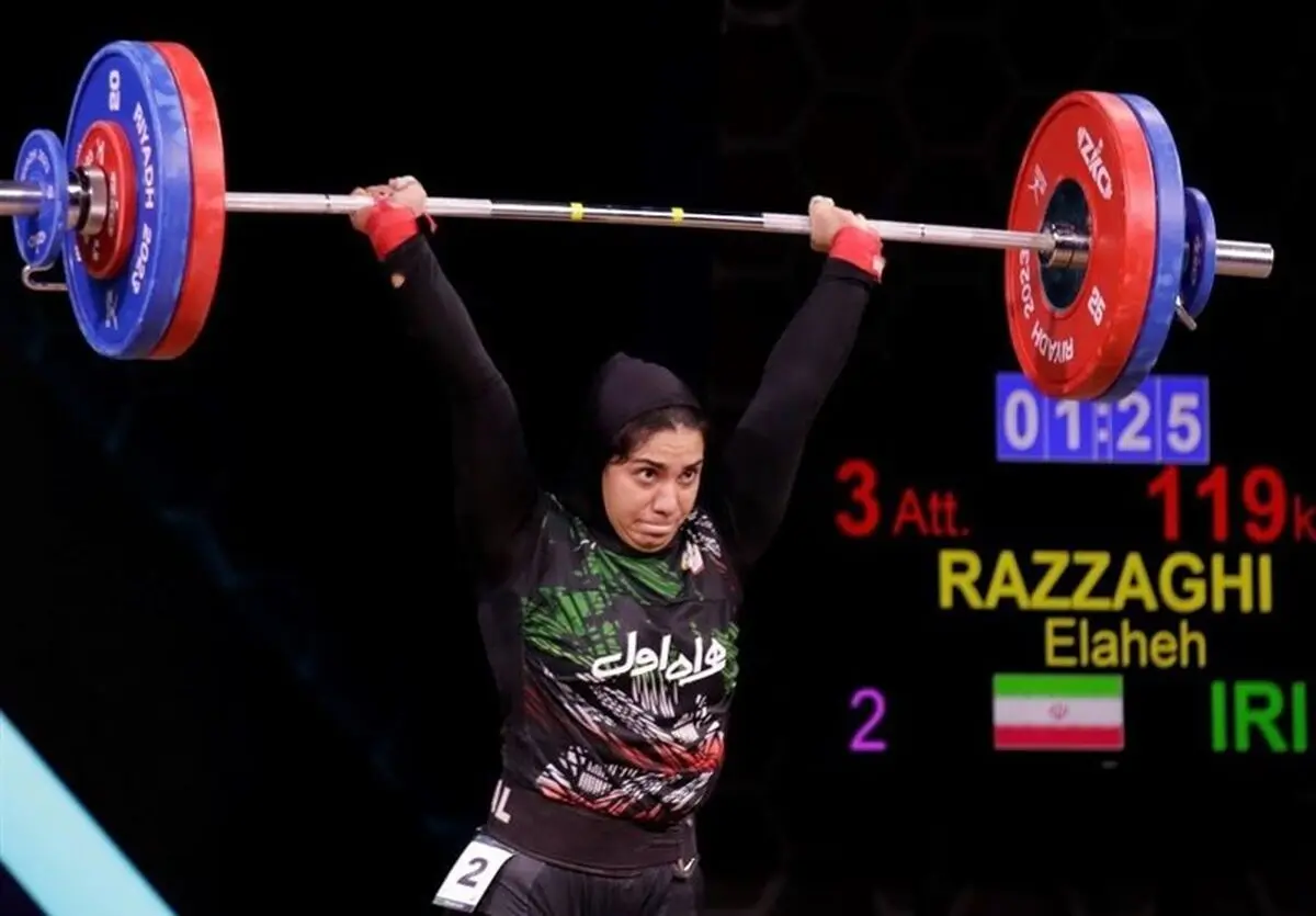  وزنه‌برداری قهرمانی جهان؛ رتبه نهایی الهه رزاقی در دو ضرب مشخص شد 