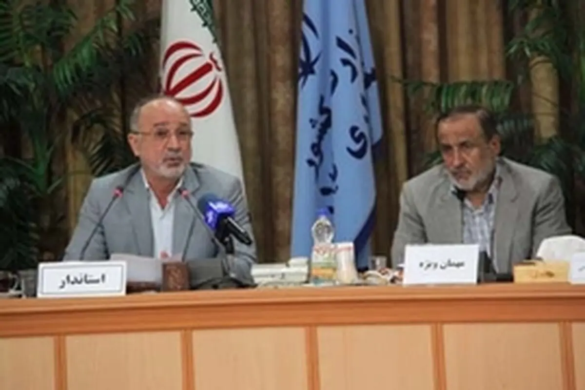 نشست شورای برنامه‌ریزی استان برگزار شد