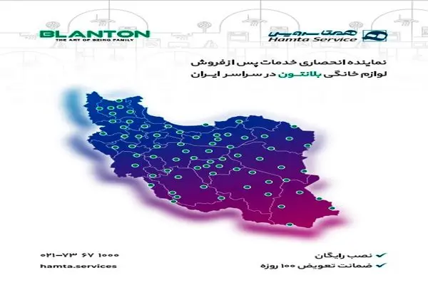 چالش های خدمات پس از فروش؛ پیچیدگی هایی که دیده نمی شود