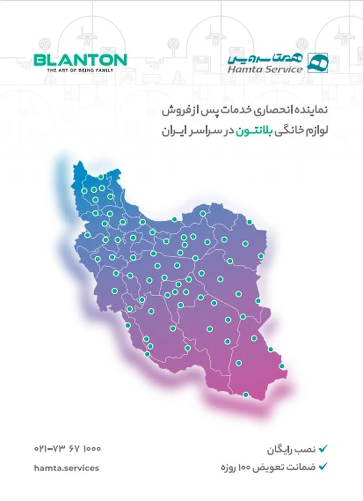 چالش های خدمات پس از فروش؛ پیچیدگی هایی که دیده نمی شود