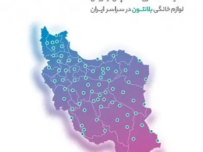 چالش های خدمات پس از فروش؛ پیچیدگی هایی که دیده نمی شود