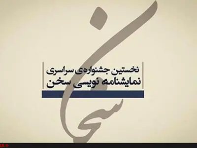 عده‌ای از خصوصی شدن دانشگاه‌ها پول‌های کلان به جیب می‌زنند/مدیران دانشگاه ما را به رانت و پول‌شویی متهم می‌کنند