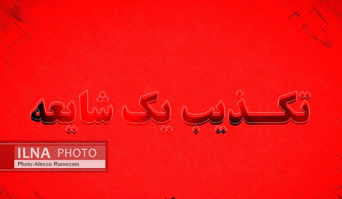 خبر درگذشت مهدی کروبی تکذیب شد