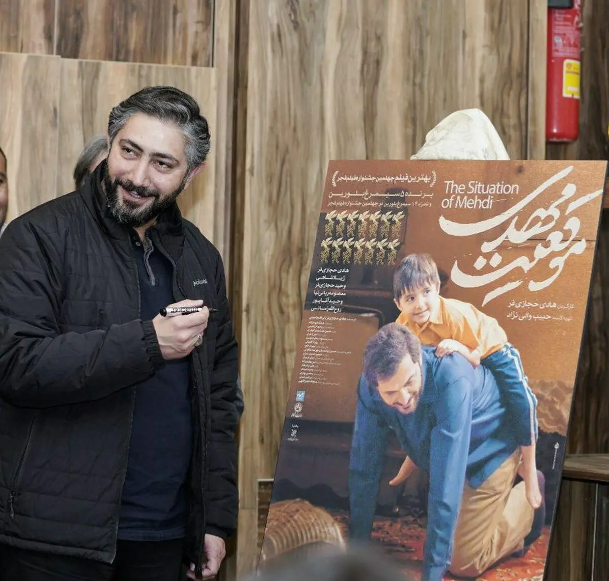 پوستر «موقعیت مهدی» رونمایی شد/ افتتاح اکران از ارومیه و تبریز