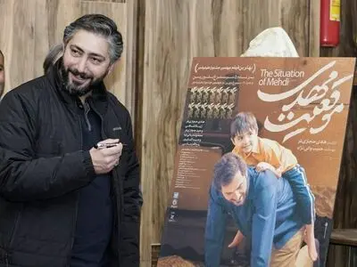 پوستر «موقعیت مهدی» رونمایی شد/ افتتاح اکران از ارومیه و تبریز