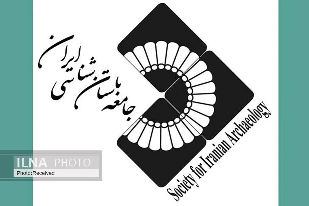 جامعۀ باستان‌شناسی ایران ابلاغیه نصب دوربین مداربسته در محل کاوش را تصمیمی غیرکارشناسی و مخرب دانست