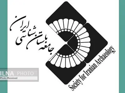 جامعۀ باستان‌شناسی ایران ابلاغیه نصب دوربین مداربسته در محل کاوش را تصمیمی غیرکارشناسی و مخرب دانست